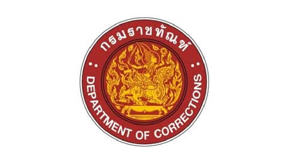 กรมราชทัณฑ์ เผย “ทักษิณ” เข้าห้องผ่าตัดออร์โธปิดิกส์  พักฟื้นไอซียู