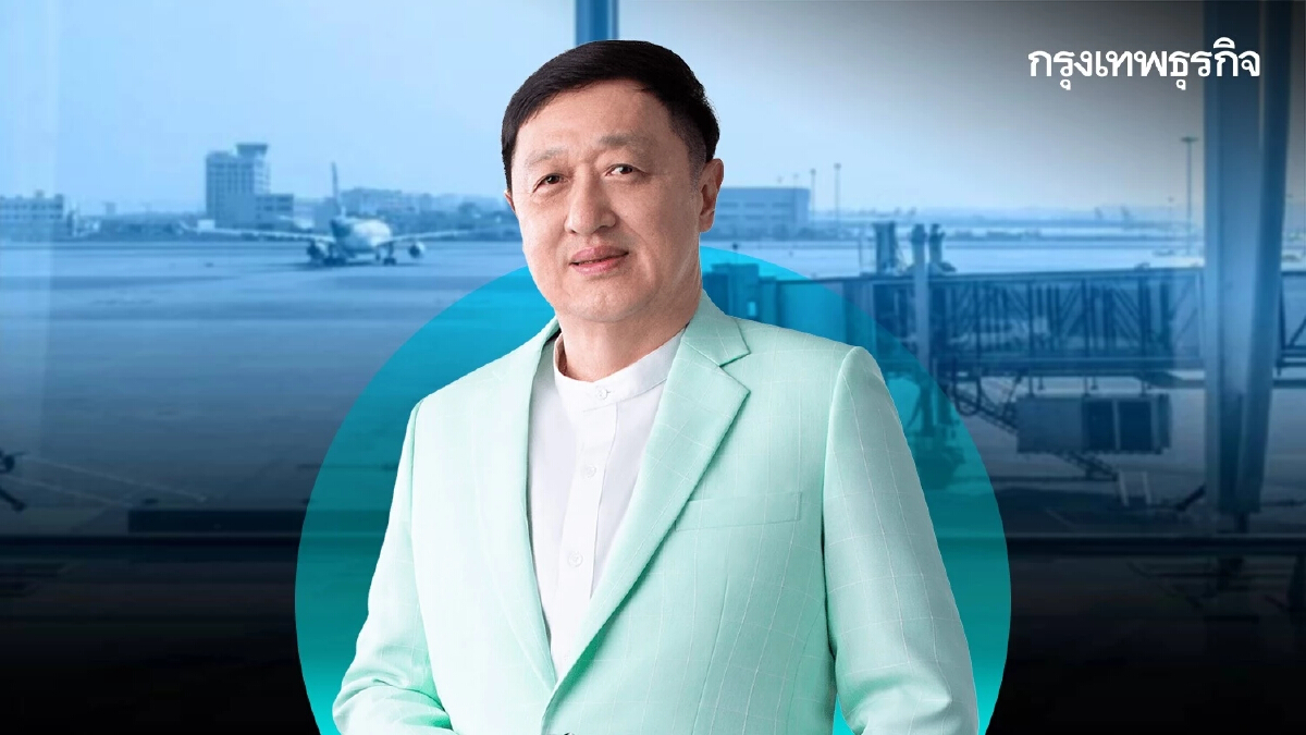 'เศรษฐา' ตั้ง 9 อรหันต์คุมสรรหาบอร์ดรัฐวิสาหกิจ ‘ประสงค์ พูนธเนศ’ นั่งประธาน