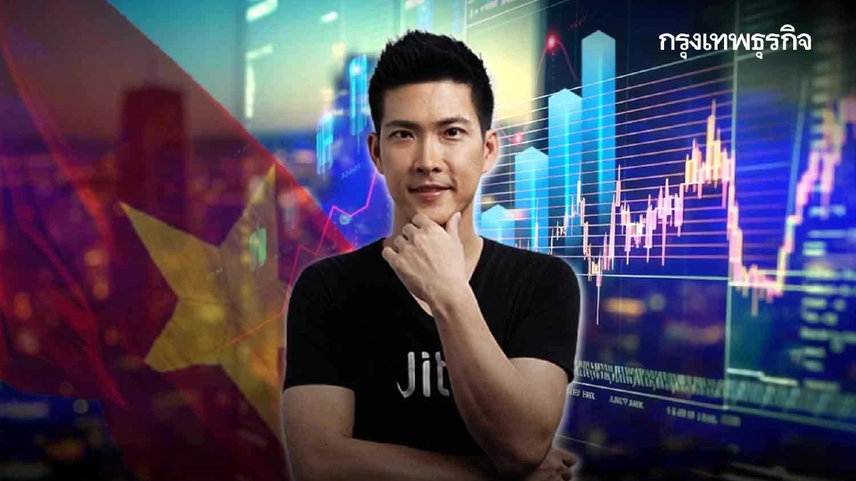 ‘จิตตะ เวลธ์’ มองหุ้นเวียดนาม พีอีถูก-ยีลด์โตเด่น55%ในช่วง3ปี