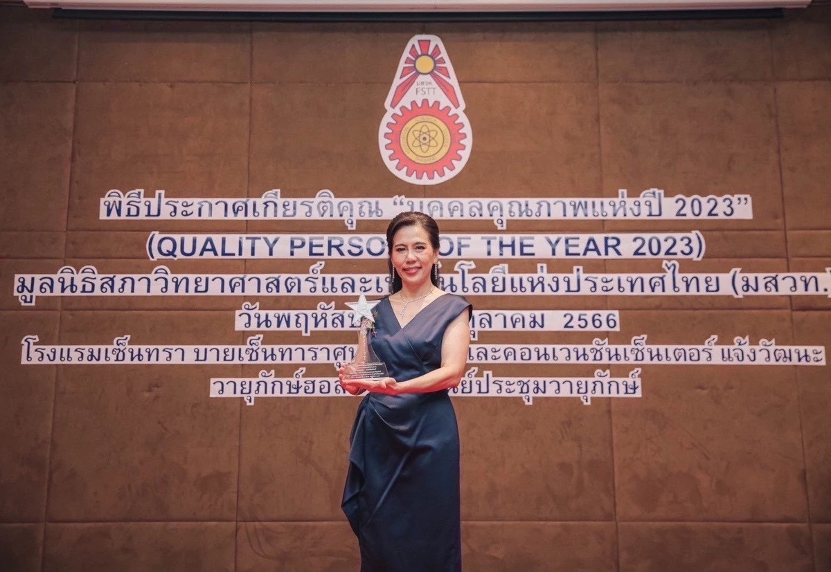ผู้บริหาร “ Porcela (พอร์ซเซล่า)”  รับโล่เกียรติยศ ‘บุคคลตัวอย่างแห่งปี 2023’
