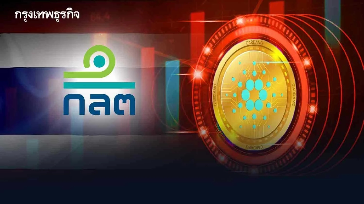 ก.ล.ต.เผยวอลุ่มคริปโทฯไทย ทรุดหนัก 2 เดือนติด  ร่วง 66.6% ที่ 1.7หมื่นล้านบาท