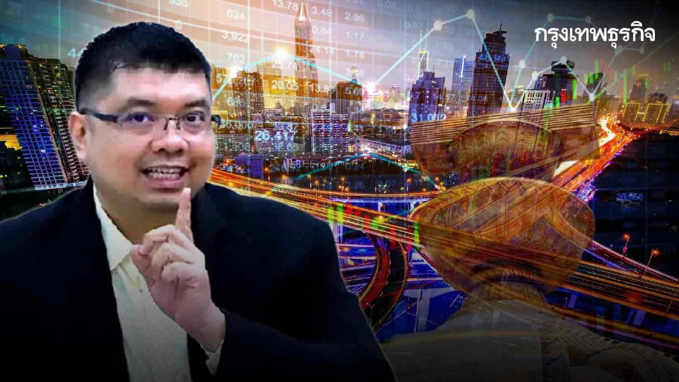 ดร.เกียรติอนันต์ ล้วนแก้ว | คณะเศรษฐศาสตร์ มหาวิทยาลัยธรรมศาสตร์