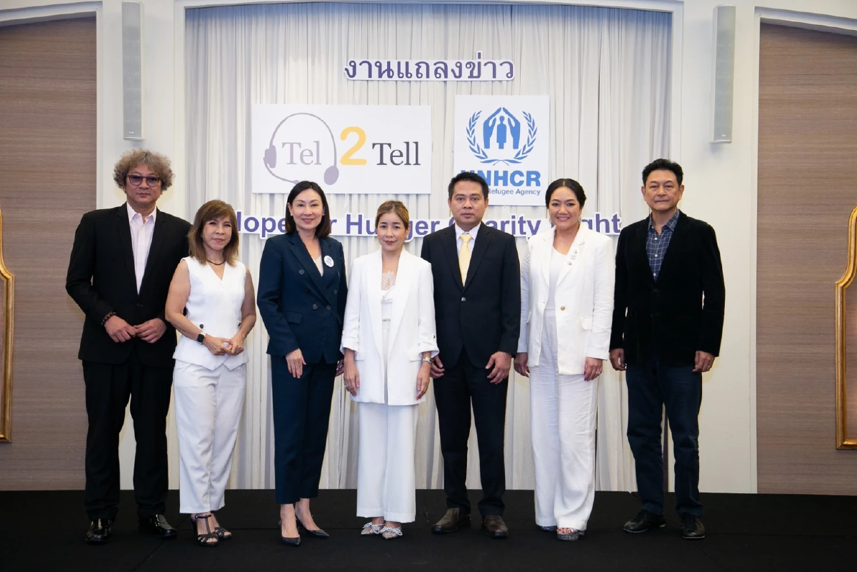 UNHCR ร่วมกับบริษัท เทล ทู เทล จำกัด จัดงานการกุศล