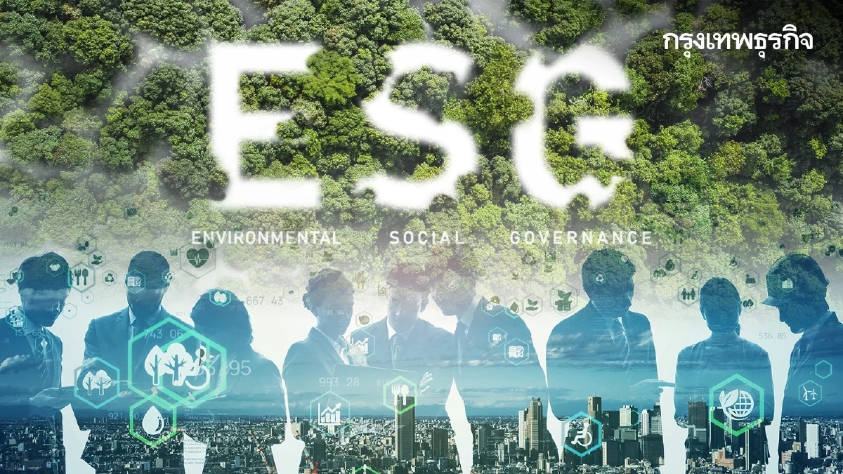 ถอดรหัส ESG สู่การปฏิบัติ | พสุ เดชะรินทร์