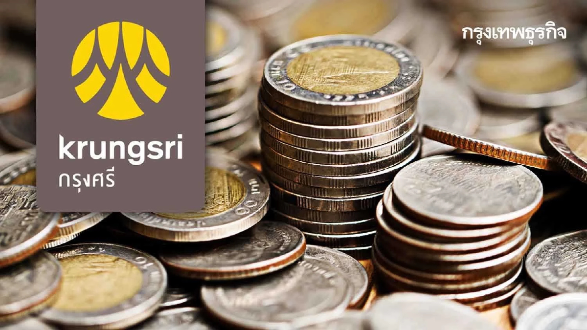 กรุงศรี คาดค่าเงินบาทสัปดาห์นี้  35.80 - 36.55 บาท/ดอลลาร์ รอผลประชุม BOJ - Fed