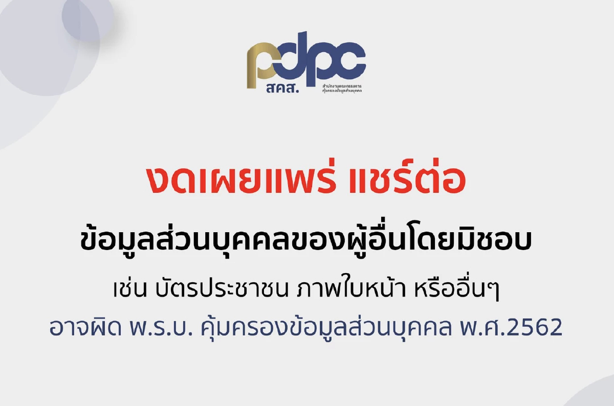 คณะจิตวิทยา จุฬาลงกรณ์ ออกคำแถลงเตือนสื่อ ต่อเหตุยิงในห้างพารากอน