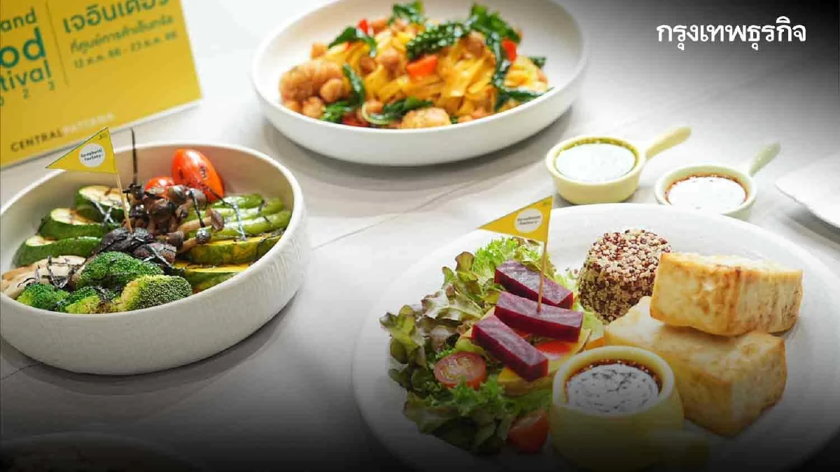 ปักหมุดศูนย์การค้า พาเหรดจัดเทศกาลกินเจครั้งใหญ่ ปลุกคนไทยร่วมชอป