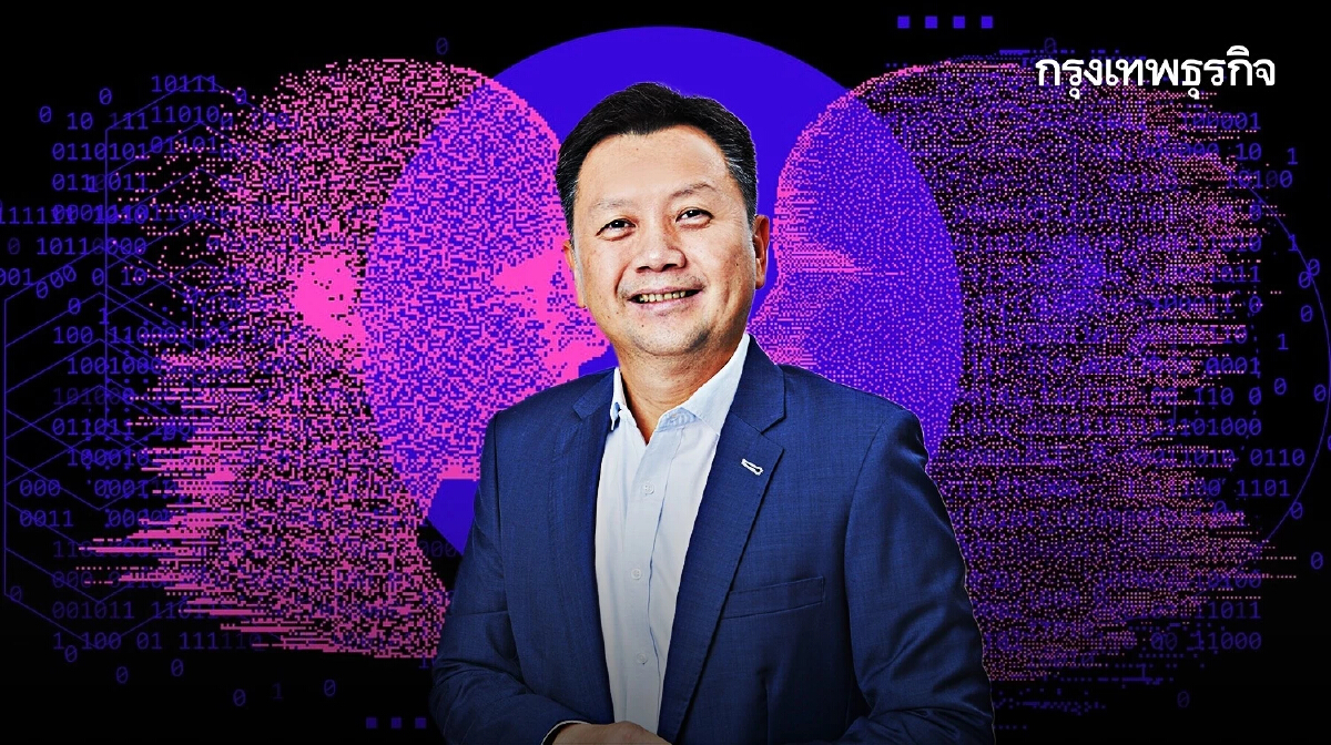 ‘ไอบีเอ็ม‘ ยก ’Generative AI' ตัวพลิกเกม ‘ดิสรัป’ ธุรกิจครั้งใหญ่
