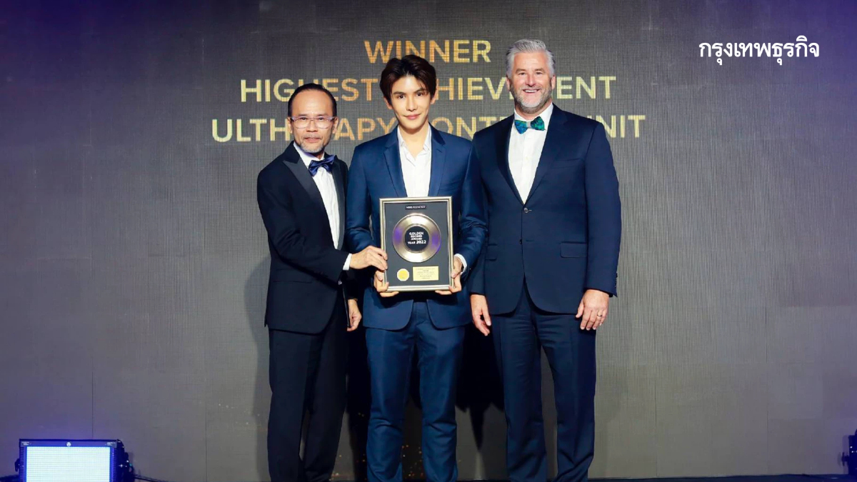 เดอะคลินิกค์ ตอกย้ำผู้นำนวัตกรรมความ ตั้งเป้ารายได้ทะลุ 2,200 ล้าน