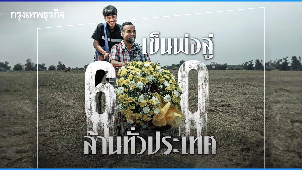 'สัปเหร่อ' 600 ล้าน ขึ้นแท่นหนังไทยทำรายได้มากสุดในรอบทศวรรษ