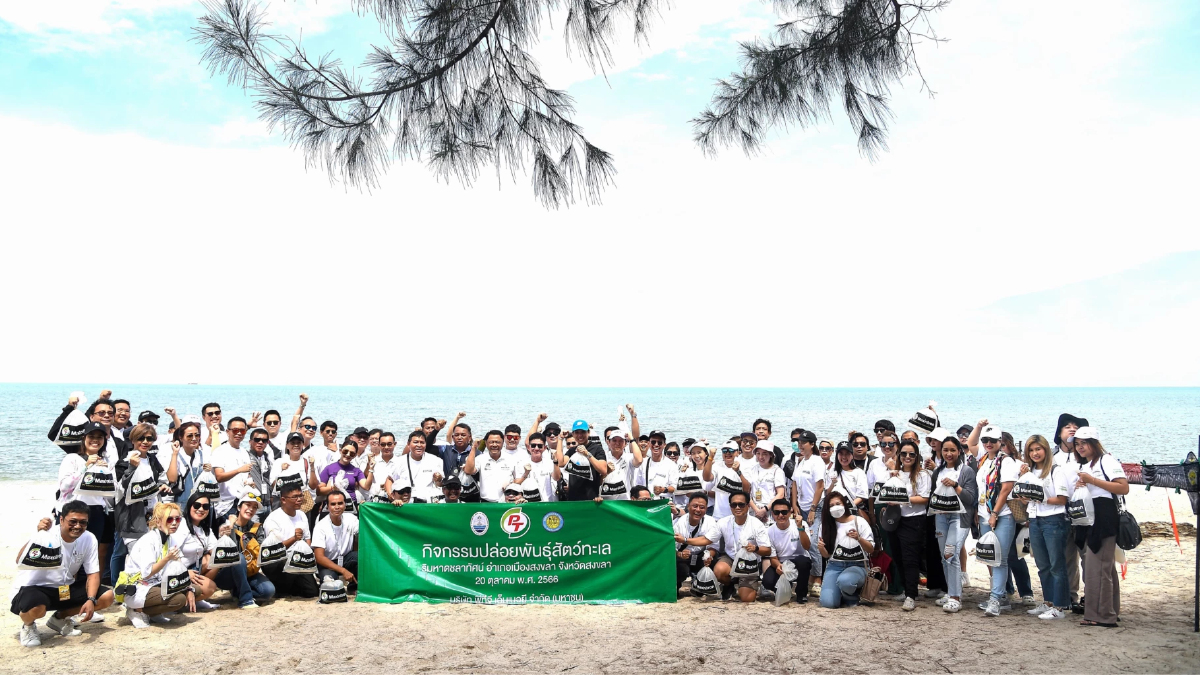 PTG ร่วมปล่อยพันธุ์ปูทะเลกว่า 7 ล้านตัว คืนสู่ธรรมชาติ