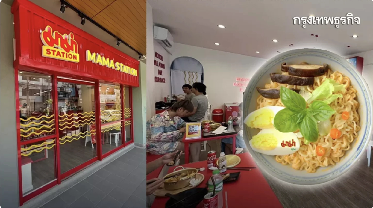'มาม่า สเตชั่น' บุกอาร์ซีเอ เปิดร้านจนผับปิด เอาใจคนชอบกินมาม่าตอนเมา!