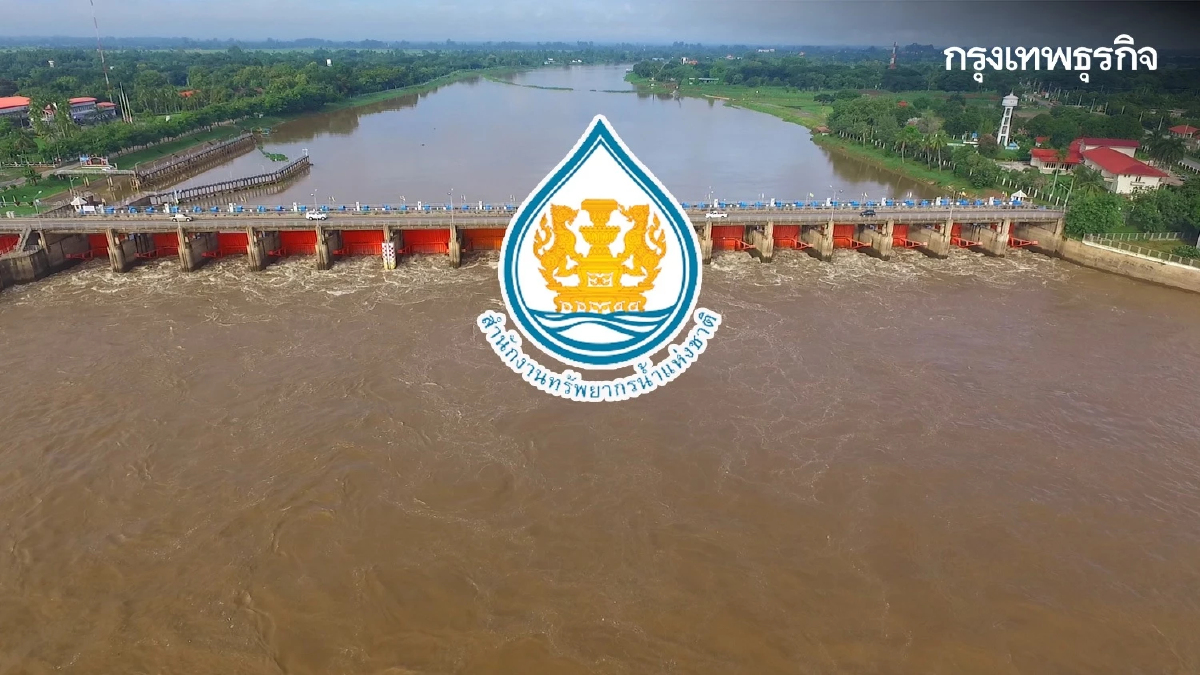 สทนช. คุมระบายน้ำลุ่มน้ำเจ้าพระยา พร้อมเก็บน้ำช่วงปลายฤดูฝนส่งต่อฤดูแล้ง