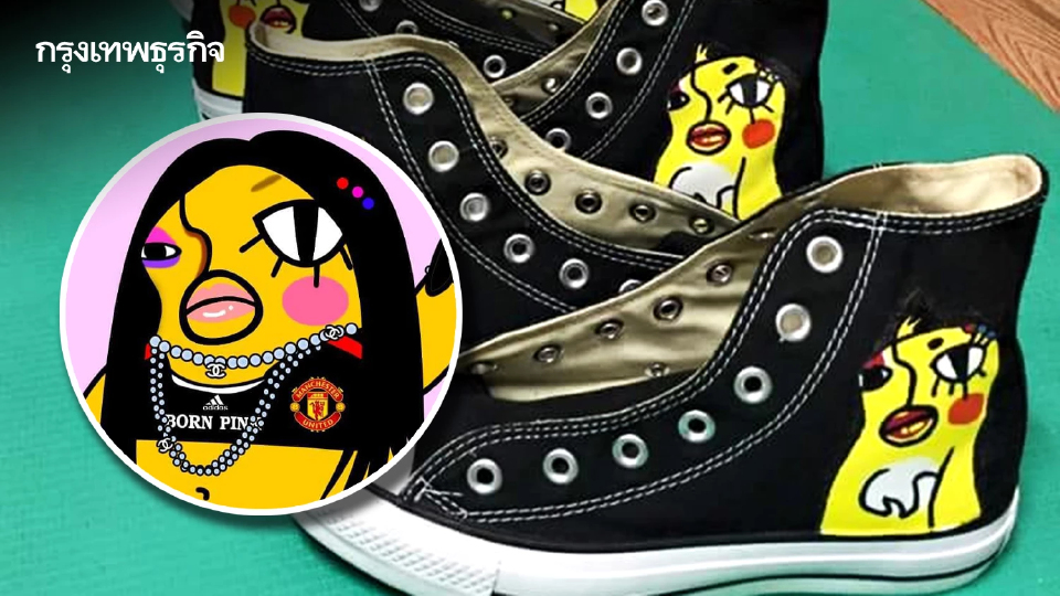 อีเจี๊ยบ เลียบด่วน ประกาศเตรียมกลับมาผงาดอย่างยิ่งใหญ่ แฟนๆแห่เมนต์สนั่น