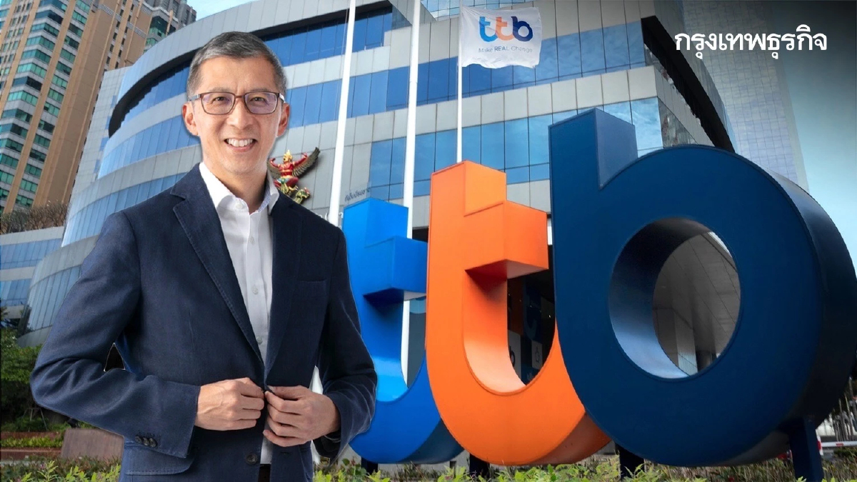 ทีเอ็มบีธนชาต ขึ้นดอกเบี้ยเงินฝาก-เงินกู้ ตามกนง. 0.25%