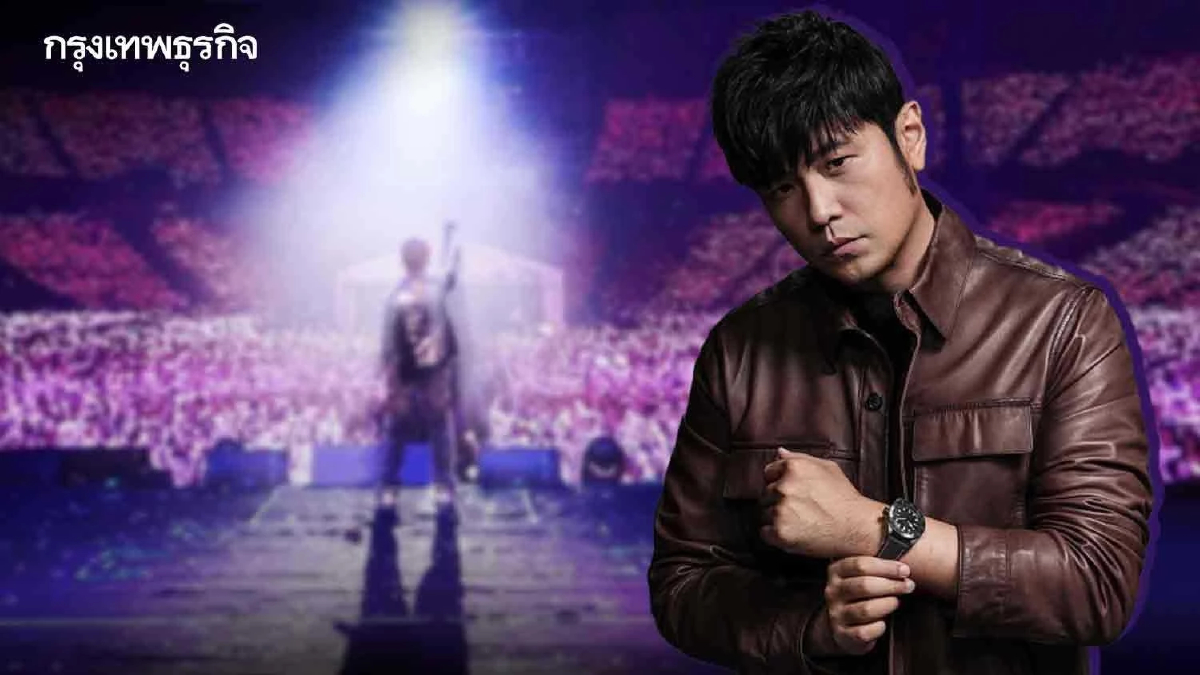 คอนเสิร์ต ‘เจย์ โจว’ ฮอตจัด! Trip.com เผยหนุนยอดจองโรงแรมกรุงเทพฯ พุ่ง 129%