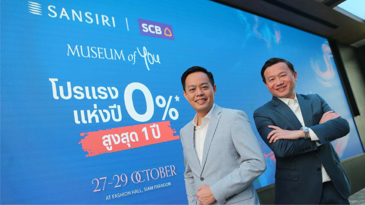 แสนสิริ ผนึก ไทยพาณิชย์ จัดโปรแรงที่งาน Museum of YOU