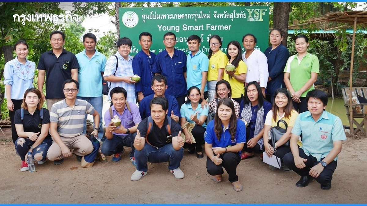 เกษตรฯ ชวนคนรุ่นใหม่ เป็น Young Smart Farmer ปี 2567 สานฝันผู้นำเกษตร 4.0