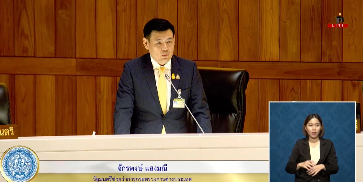 'รมช.กต.' แจงสภา นายกฯ ย้ำเร่งอพยพคนไทยในอิสราเอล หลังยอดตายพุ่ง21คน