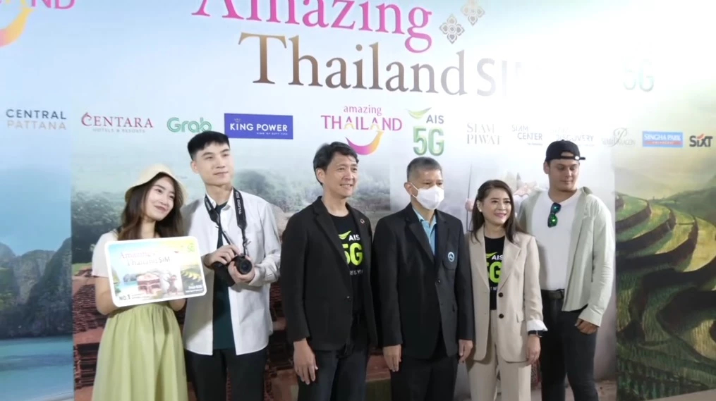 ททท. ผนึก AIS ดึงนักท่องเที่ยวต่างชาติ