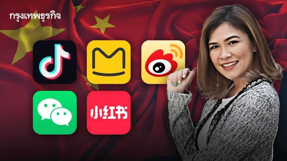 ดิจิลิ้งก์ ผนึก 5 ยักษ์แอปฯ จีน  ติดอาวุธธุรกิจไทยเจาะขุมทรัพย์แดนมังกร