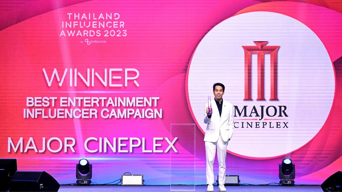 เมเจอร์ ซีนีเพล็กซ์ คว้ารางวัลจากเวที Thailand Influencer Awards 2023