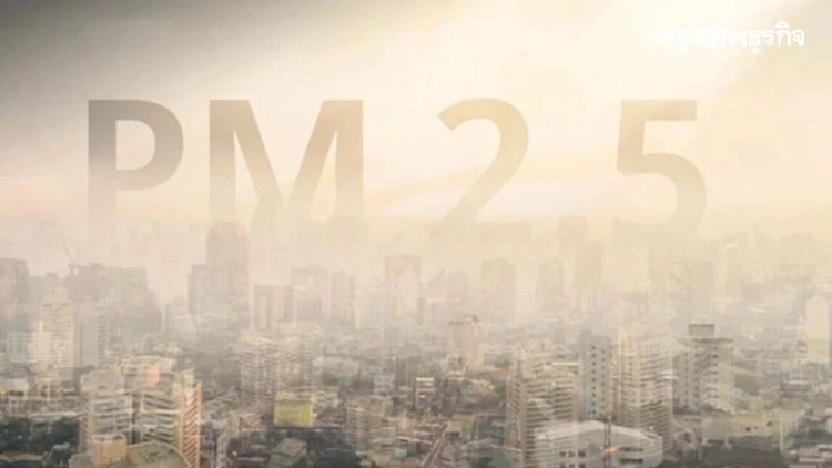 ค่าฝุ่น PM2.5 กรุงเทพฯ (20 ต.ค.66) พบระดับสีส้ม เกินมาตรฐาน 48 พื้นที่