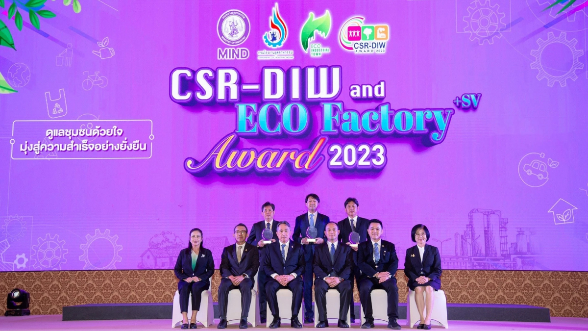 บมจ.ไทยเซ็นทรัลเคมี รับรางวัลจากกรมโรงงานอุตสาหกรรม