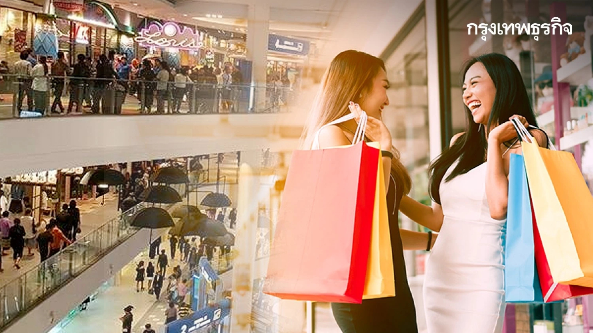 ศูนย์การค้าฟื้น!ทราฟฟิกกลับมา80%ยกเลิกส่วนลดราคาค่าเช่า