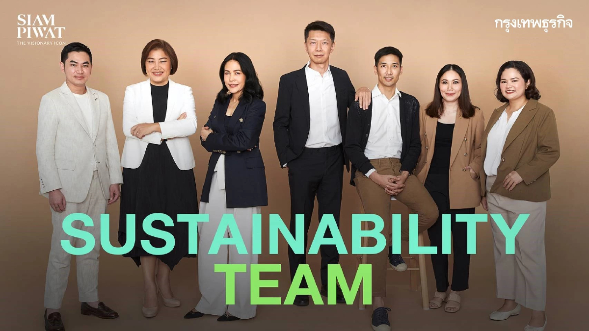 'สยามพิวรรธน์' เสริมทัพทีม Global Sustainability เดินหน้าสู่ความยั่งยืน