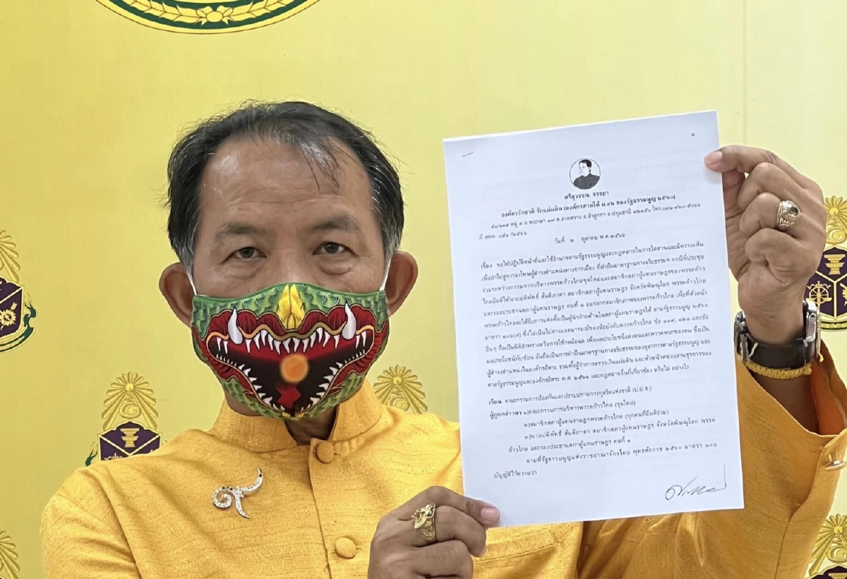 ขยี้แผล 'ปดิพัทธ์' ปมโฆษณาเบียร์ ส่ง ป.ป.ช.สอบ ชี้เสียค่าปรับคือรับผิดแล้ว