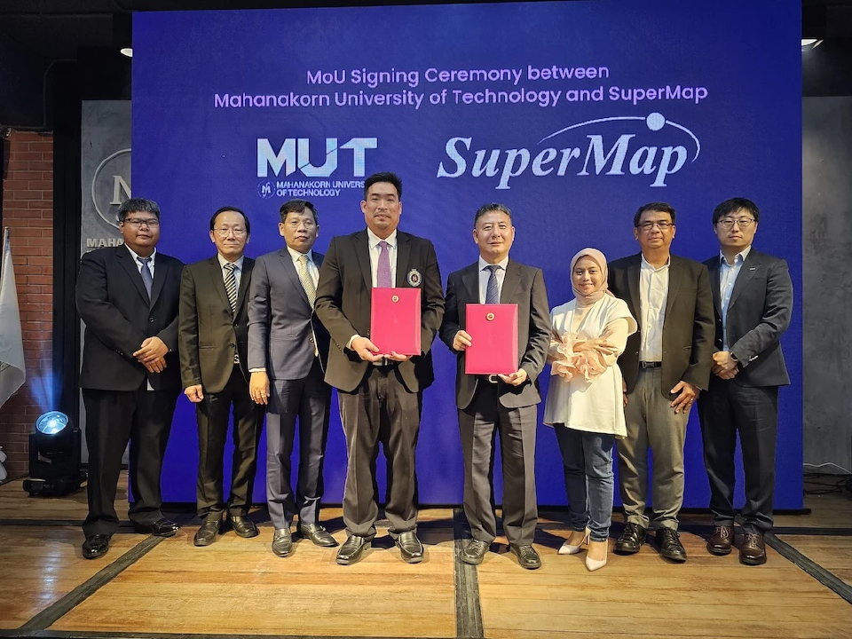 มหาวิทยาลัยเทคโนโลยีมหานคร ร่วมกับ SuperMap