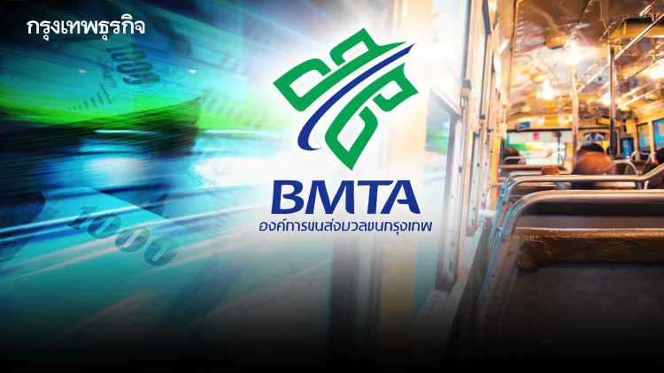 ครม. อนุมัติ ขสมก. กู้เงินเพื่อเสริมสภาพคล่อง รวม 8.2 พันล้านบาท