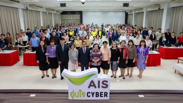 AIS ผนึก สช. เตือนภัยไซเบอร์ รู้เท่าทันมิจฉาชีพ