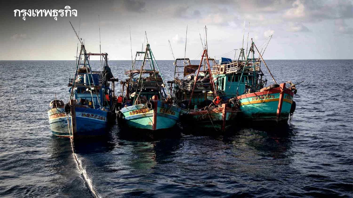 IUU กฎเกณฑ์เพื่อการเปลี่ยนผ่าน สร้างความยั่งยืนหรือเครื่องมือทางศก.