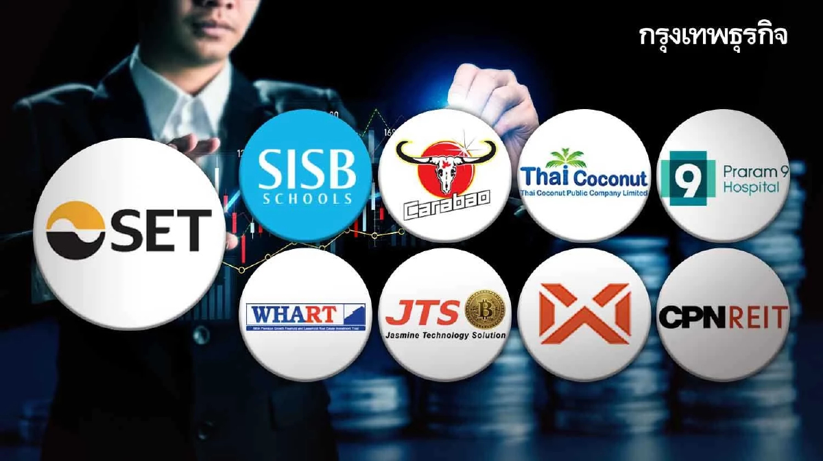 ตลท.เปิด8หุ้นที่ซื้อขายผ่าน'โปรแกรมเทรด'มากสุด SISB อันดับ1 รองมาCBG