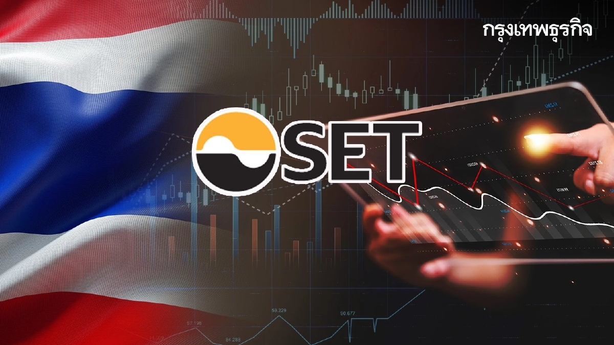 ตลท. ยัน'หุ้นไทย' ไม่เห็นความจำเป็น สั่ง 'ห้ามชอร์ตเซล' เหมือนเกาหลีใต้