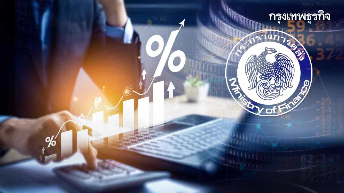 รัฐบาลปิดหีบจัดเก็บรายได้ปีงบ 66 เกินเป้ากว่า 1.7 แสนล้าน