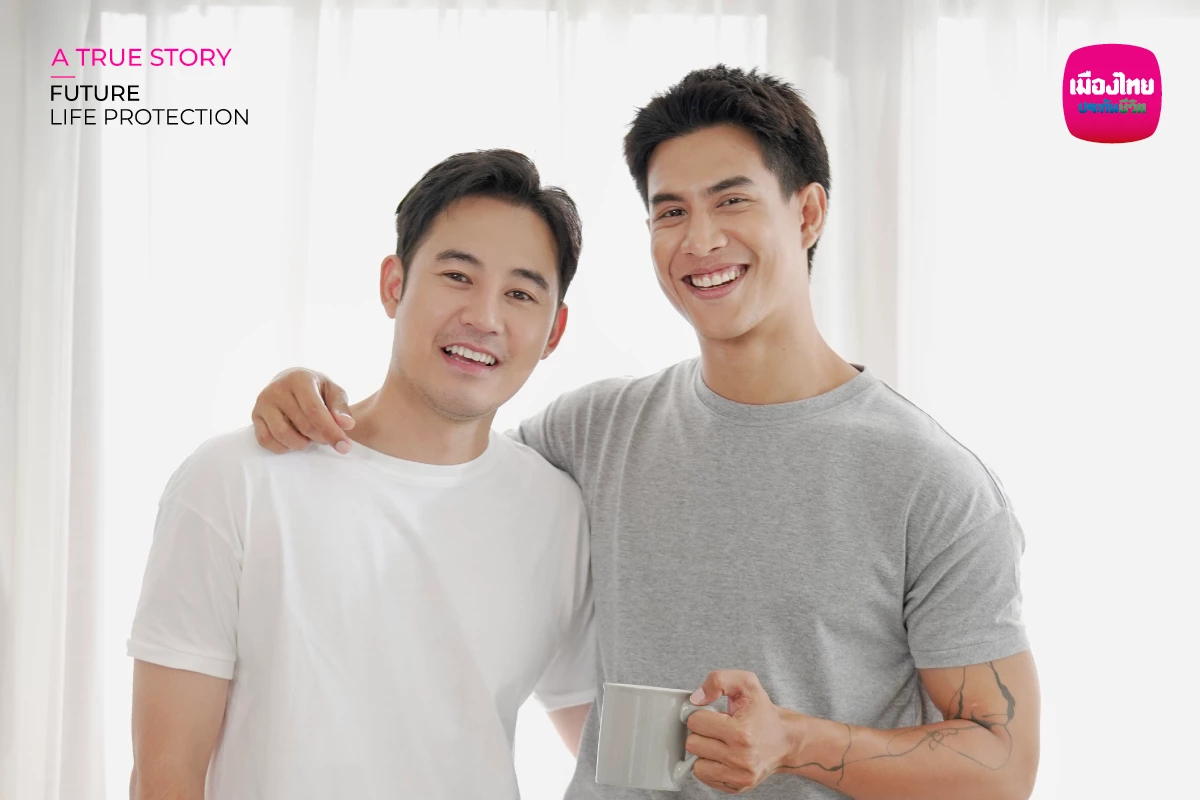 เมืองไทยประกันชีวิตปล่อยแคมเปญใหม่!