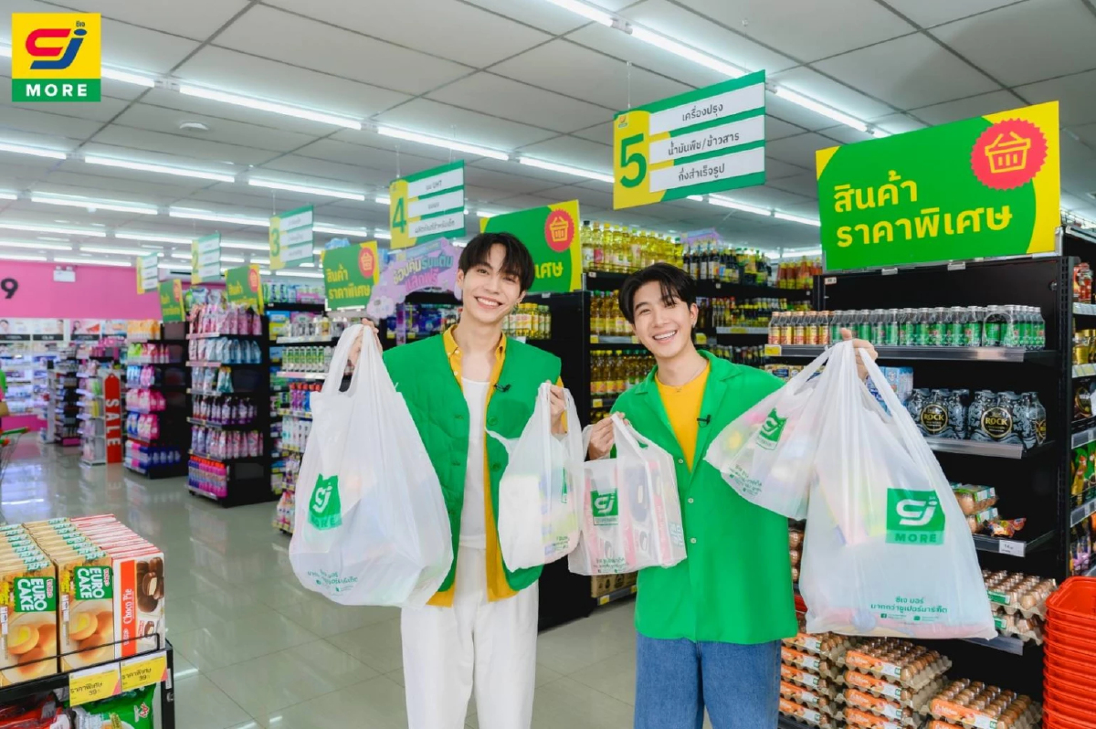 ฟินใจฟู! “เฟิร์ส-ข้าวตัง” ควงแขน 40 ลูกค้าผู้โชคดี