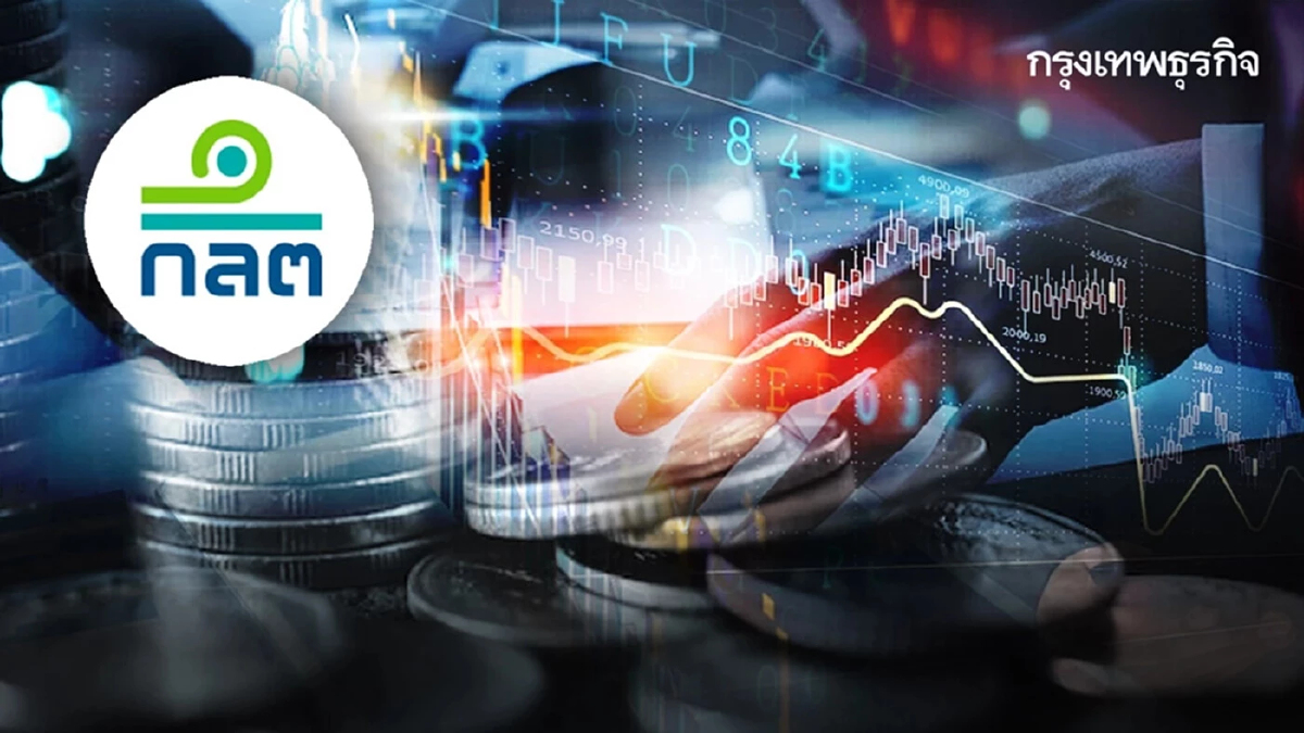 ก.ล.ต. ขอให้ผู้ถือหุ้นกู้ PPH206A ใช้สิทธิประชุมผู้ถือหุ้นกู้ 28พ.ย. 66นี้