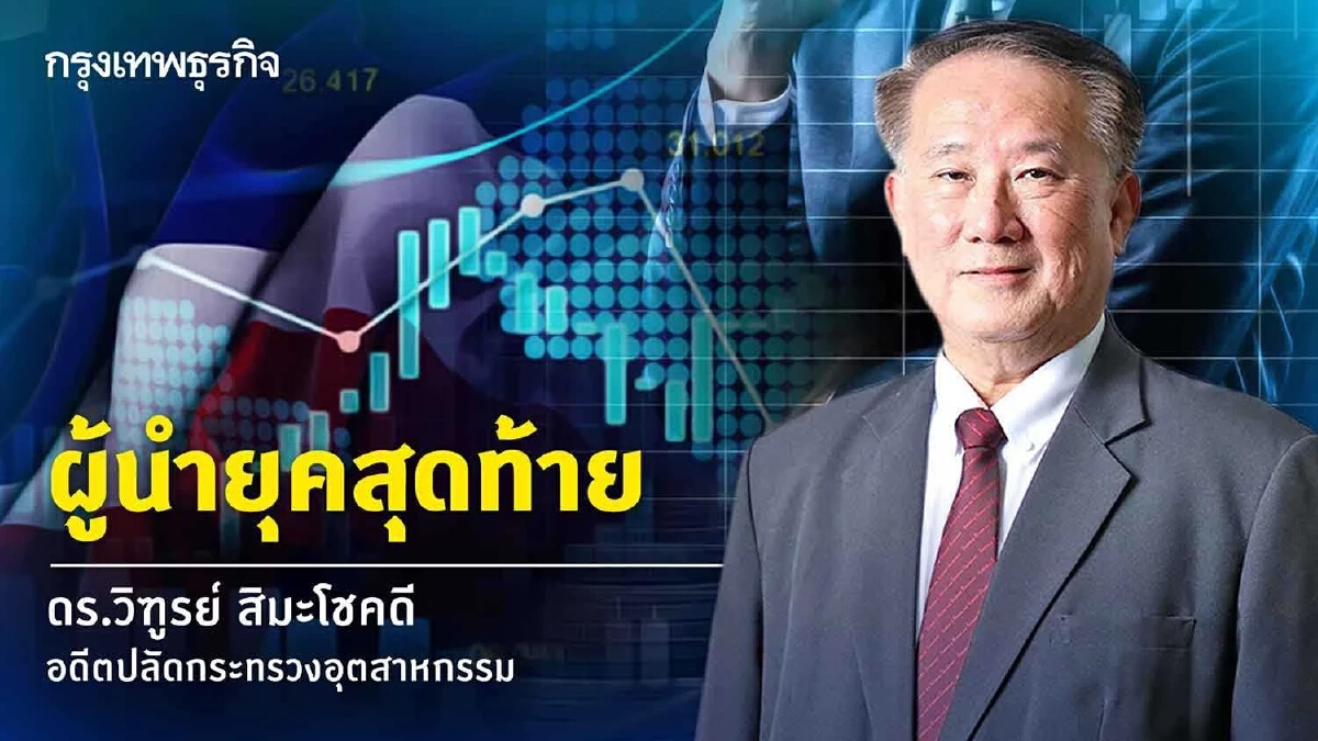 "5ส" พื้นฐานสำคัญการพัฒนาองค์กรธุรกิจอุตสาหกรรม