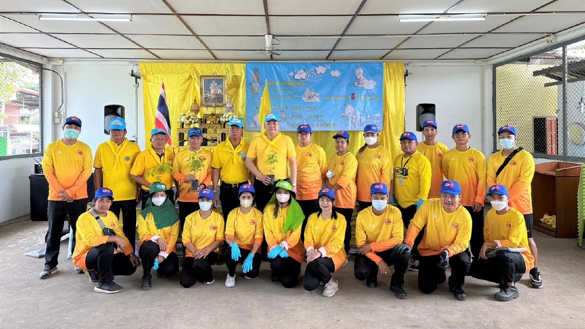 บมจ.ไทยเซ็นทรัลเคมี ร่วมกับ ต.คลองสะแก จัดกิจกรรมจิตอาสาบำเพ็ญประโยชน์