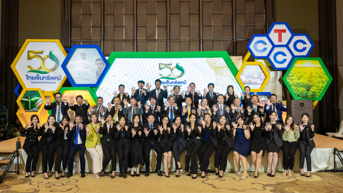 บมจ.ไทยเซ็นทรัลเคมี จัดงานฉลองครบรอบ 50 ปี ขอบคุณพันธมิตร