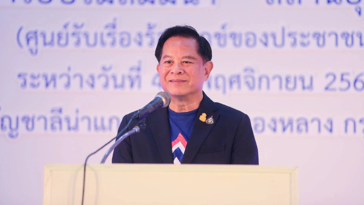 'พีระพันธุ์' ขอให้ภูมิใจในความเป็น รทสช. ทำงานเพื่อชาติ ประชาชน ไม่แบ่งแยก
