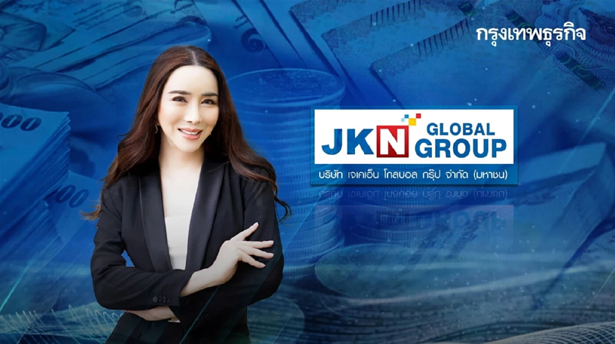 JKN ร่อนจดหมายถึงเจ้าหนี้-ผู้ที่เกี่ยวข้อง แจงยื่นฟื้นฟูกิจการเหมาะสมสุด