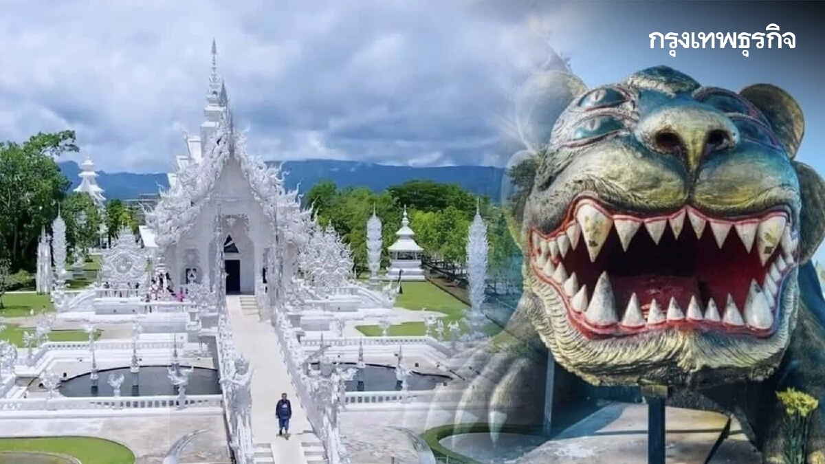 ยูเนสโก ประกาศ 'เชียงราย - สุพรรณบุรี' เมืองสร้างสรรค์แห่งใหม่ของโลก