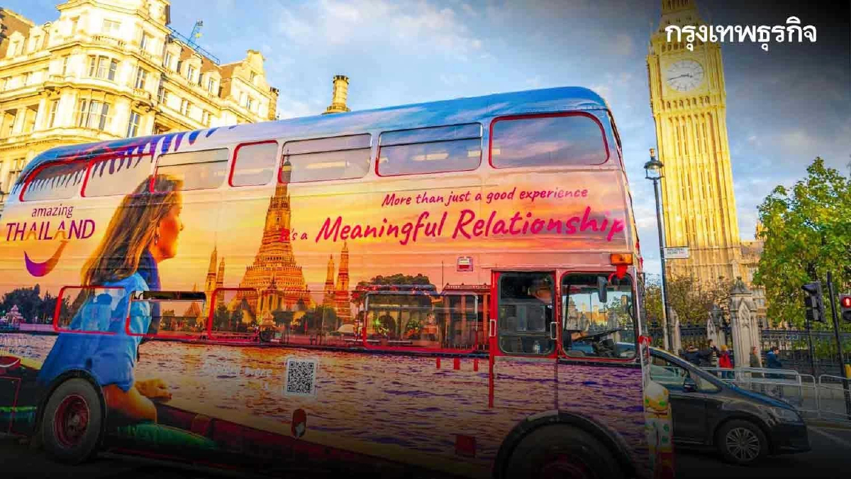 ‘สุดาวรรณ' นำท่องเที่ยวไทยบุก WTM ปลุกอำนาจซื้อ ยุโรป ดันรายได้ 5 แสนล้านปี67