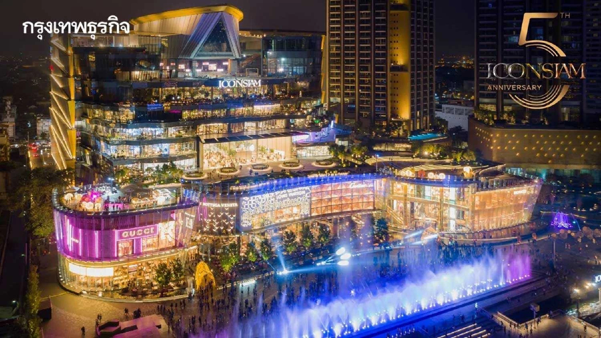 'ไอคอนสยาม' เทงบ 500 ล้าน ฉลองครบรอบ 5 ปี ผุดเวิลด์คลาสอีเว้นท์ใหญ่ต่อเนื่อง
