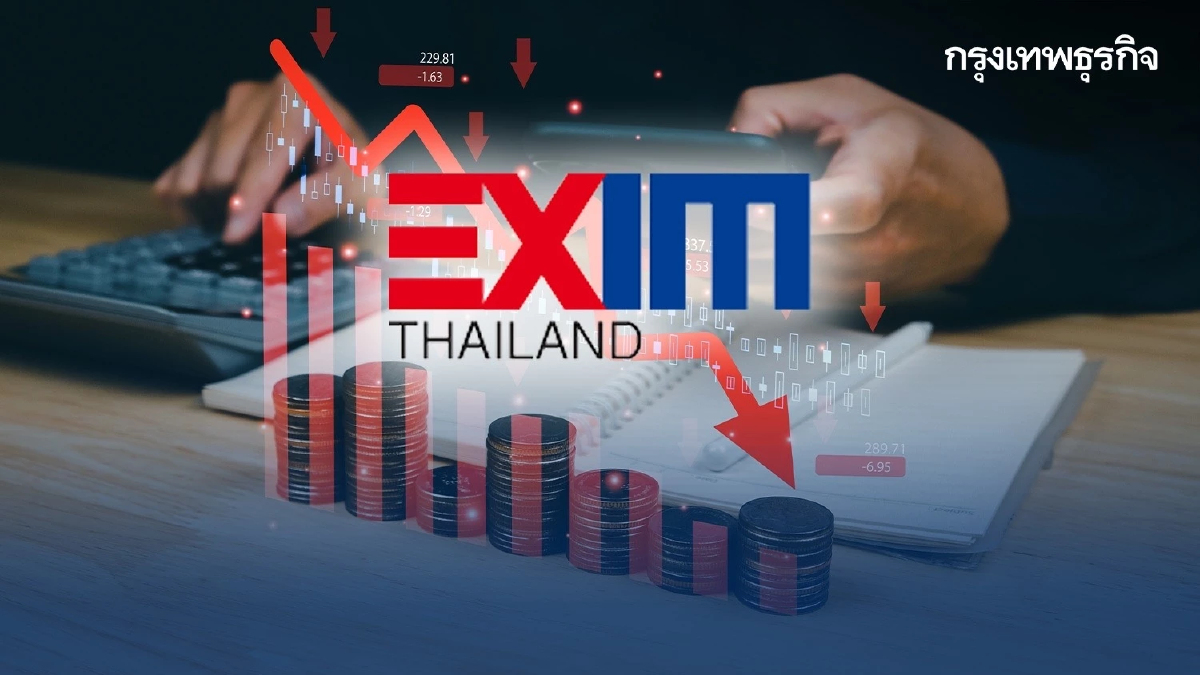 EXIM BANK เล็งตัดขายหนี้เสีย 5 พันล้าน หลังโควิดยอดพุ่ง 4%